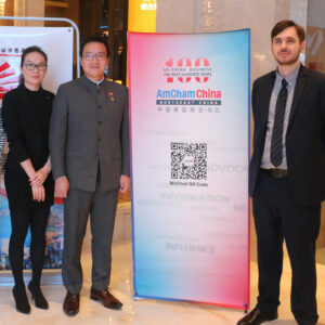 NE-Shenyang All Chambers networking NE-Shenyang All Chambers networking